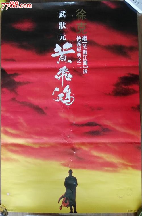 做假日本大阪市立大学文凭毕业证